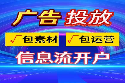 探索sem账户托管的优化策略与效果