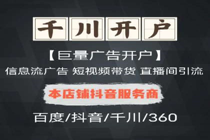 某行业企业选择百度推广代运营公司的具体实践
