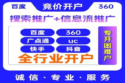成功案例：SEM托管助力企业品牌曝光