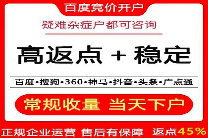 SEM服务公司助力互联网营销案例